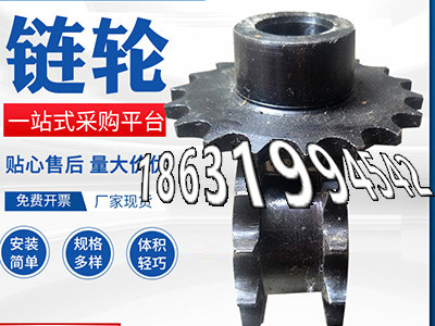 切菜机齿轮厂家