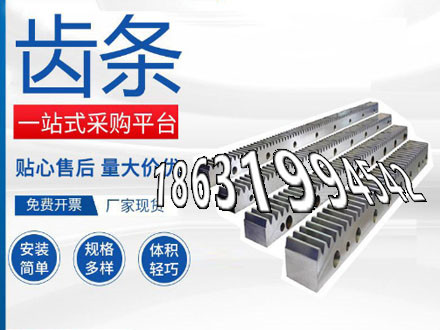 压面机齿轮怎么卖